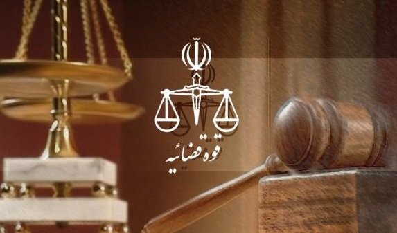 iran-judiciary